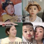 와 정경미 아들