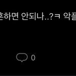 [모두드루와] 김종대 빡치는 이유 모르냐? 다들어와봐라