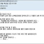[이것좀봐줘] 이라크 <b>무장</b>단체한테 피살 당한 김선일님