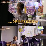 [댓글부탁해] 방탄 정국 부모님 이야기 <b>모음</b>