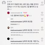 틱톡 <b>멜로</b> 왜 초딩이랑 싸우냐