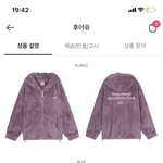 후<b>리스</b> 살려고 하는데 봐주라