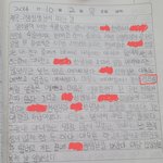 [드루와] 초딩때 일기