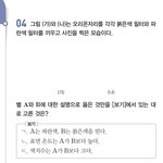 완자 지학 1 있는애 들어와봐