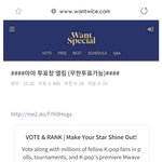 [원스] 트와이스 유명한 <b>MAMA</b> 조작사건.jpg