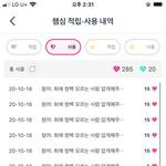 [NCT] 아챔 2시간 <b>반</b> <b>남음</b> 제발...