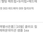 헐 클리오 1+<b>1+1</b>에 만원임