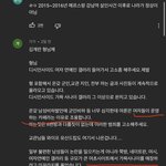 [댓글부탁해] 엥 이게 도대체 무슨 소리야 ㅋㅋㅋㅋㅋ