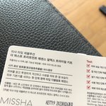 [댓글부탁해] 에센스 바르는 순서 알려<b>주랑</b>