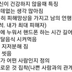 [댓글부탁해] 나 알바 쨀 건데