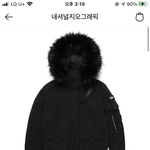 [추반] 우리학교 교복에 이 <b>패딩</b> ㅇㄸ?추반좀