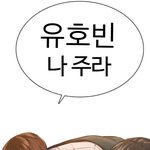 <b>태</b>홉 찐이다