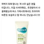 요즘 <b>옷들</b>이 왜케 다 비싸냐