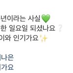 <b>민나</b>현 더하려나???