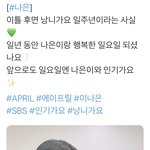 민나현 안끝난다니까