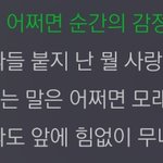 [방탄소년단] 쌔비지럽 굥기파트