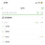 [펜타곤] 멜론 검색
