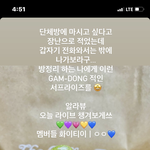 아이린 웬디한테 너무 따숩다..ㅠㅠ