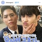 [빅톤] 아니 병찬이가 왜 여기서 나와??ㅋㅋ