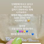 아이린 왜케 따뜻하냐