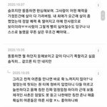 [19] 솔직히 뚱뚱한 애들 보면 ➡️다이어트 <b>자극</b>짤⬅️