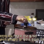 [NCT] 진짜 박지성 개웃기다