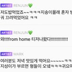 [NCT즌] 너무 따숩다...