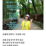 <b>손톱</b>에 반하다