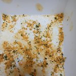 아 뿌<b>링클</b> 먹었다