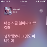 <b>찌질</b> 알앤비 아티스트 추천