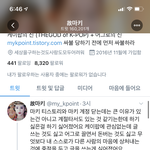 <b>마키</b> 뭐냐