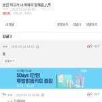 자꾸 <b>나인</b> 척 하는 애 나와라