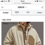 [드루와] <b>양털</b>후리스 살/말 추반하면 남친생김