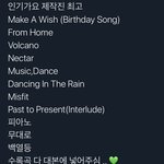 [NCT] <b>In</b>기Ga요 방송국 슨생님들에게 큰절