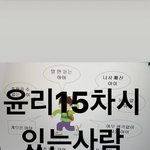 [드루와] 이짤<b>원본</b>있는사람 ㅠㅠㅠ