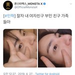 <b>여부</b>친가
