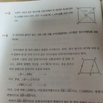 [댓글부탁해] 언니들 중2 <b>수학</b> <b>문제</b>좀 도와줘엉~~~!!
