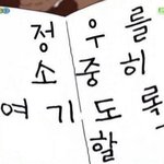 [NCT] 오늘 김정우 진짜 찐<b>강쥐</b>아냐???