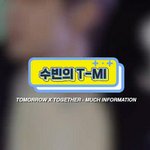[TXT모아] 수빈이 T-<b>MI</b> 안본사람 드루와