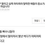 [모두드루와] <b>중소</b>돌 다 들어와