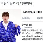 [EXO] 변백현 <b>진짜</b> <b>사람</b> 미치게한다