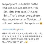 [NCT] 태용버블할까?
