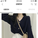 얘드라 이 옷 팔 <b>부각</b> ㅇㄸ
