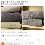 <b>승헌</b>쓰 아내의 유혹 중독성 개쩐다