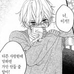 나 ㅈㄴ <b>공주병</b> 말기임