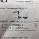 [댓글부탁해] 전자기 <b>유도</b> 잘하는사람
