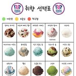 [댓글부탁해] 얘더라 나 화장품 영업 한 번만 해도 돼..?