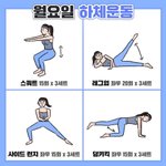 [댓글부탁해] <b>청춘</b>블라썸 안보는 애들아 들어와봐