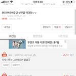 이젠 이런글에도 몰려와서 <b>베</b><b>플</b> 만듦