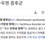 민아의 정신<b>병명</b> 공개